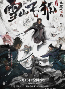 妻子无论何时都是风骚
