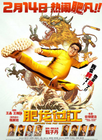 激情综合网站