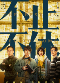 中文字幕日韩专区精品系列