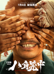 三级全黄在线观看www桃花