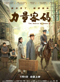 午夜免费的国产片在线观看