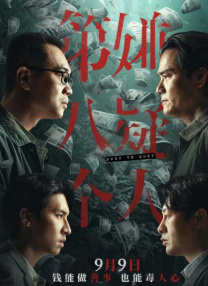 亚洲人成7777