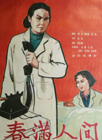 色成人亚洲网