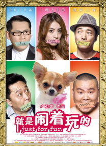 破产姐妹第6季在线观看