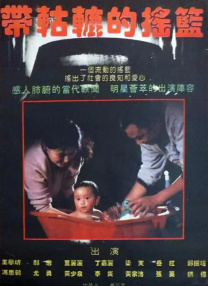 日本a v网站