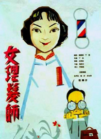 日本大尺度做爰呻吟