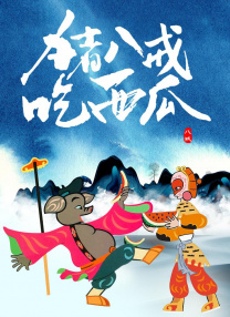 啊灬嗯灬啊灬用力点灬