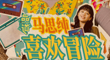亚洲男人天堂电影院
