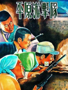 亚洲第一区精品日韩在线播放