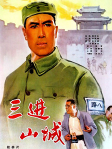 日的好爽