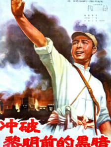 午夜免费电影