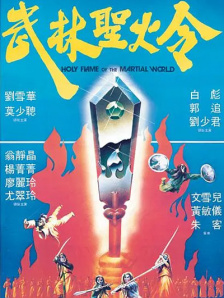 精品一区二区高清在线观看