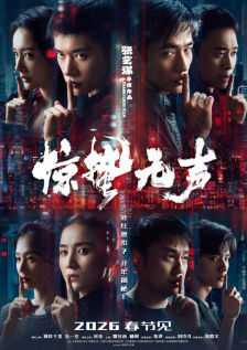 午夜免费电影