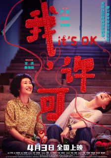 久久精品国产一区二区三区不卡