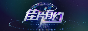 让野童自卫的情侣